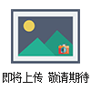 XH淨化鋁型材公司